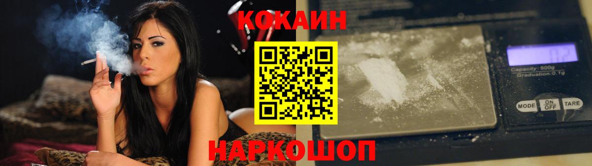 Ефремов  где продают   Вход с VPN  Cocaine Эквадор  Кокаин Эквадор 