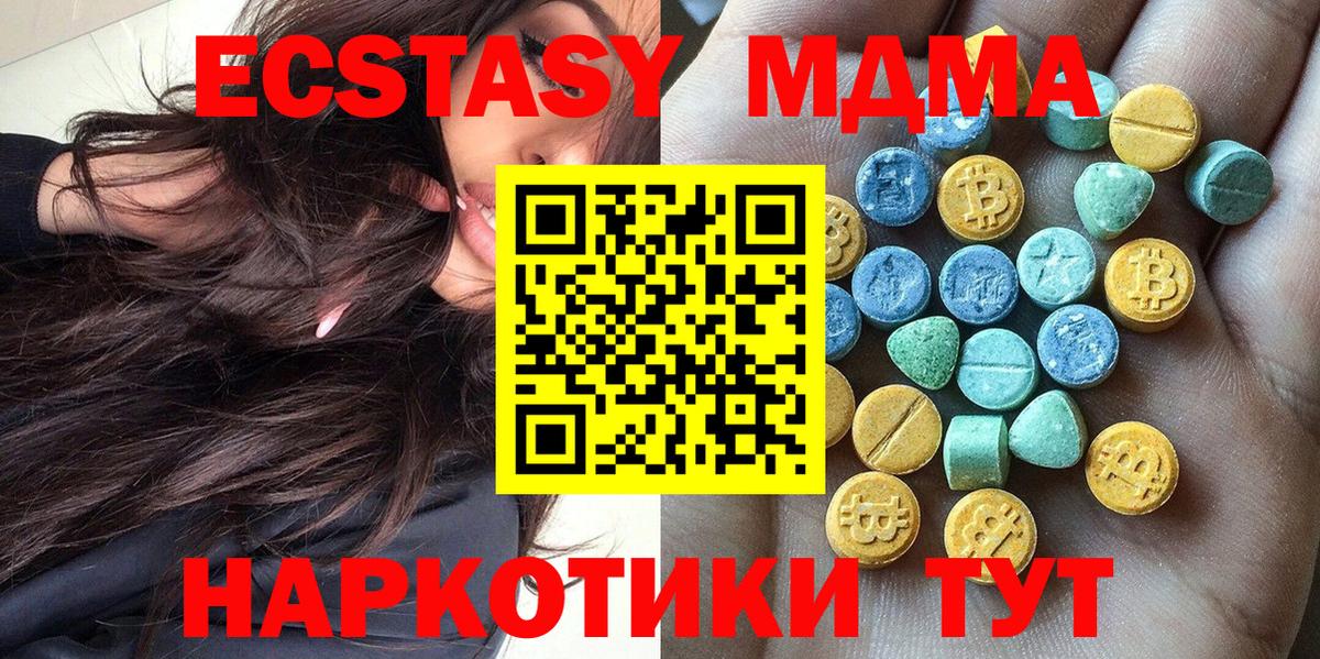 Ефремов  Ecstasy 280мг  Вход с VPN  Ecstasy бентли 