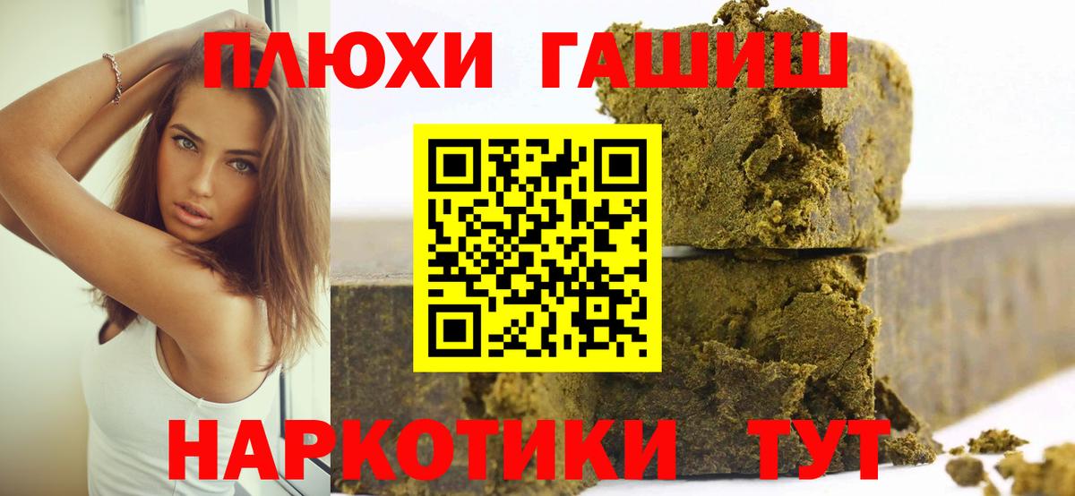 Гашиш AMNESIA HAZE Ефремов