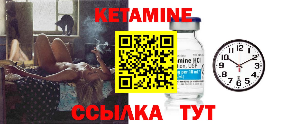Кетамин VHQ  КЕТАМИН VHQ  Ефремов  MEGA зеркало  Вход с VPN 