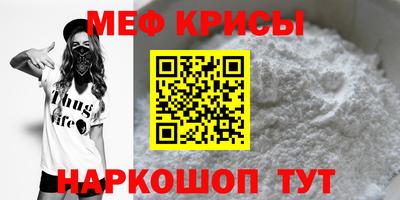спайс Ливны