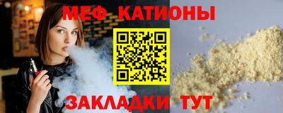 спайс Ливны