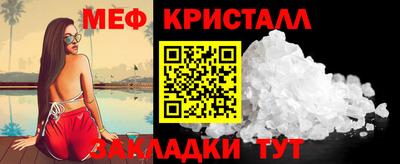 ALPHA-PVP Ликино-Дулёво