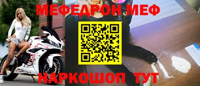 спайс Ливны
