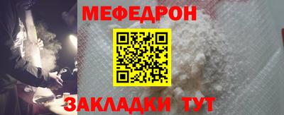 спайс Ливны
