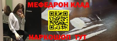 mdma Лесосибирск