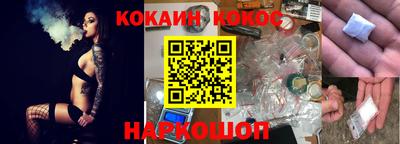 спайс Ливны