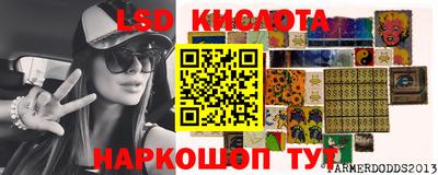 спайс Ливны