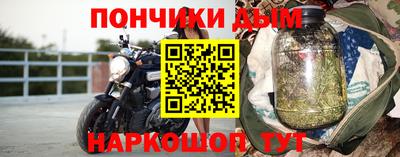 спайс Ливны