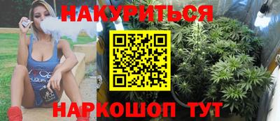 спайс Ливны