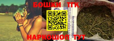 спайс Ливны