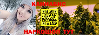 спайс Ливны