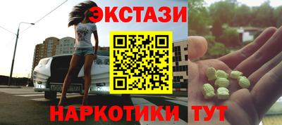 mdma Лесосибирск