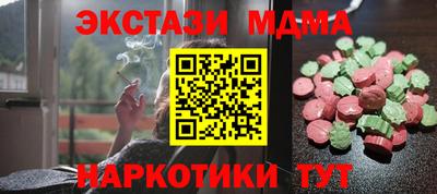 спайс Ливны