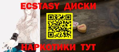 спайс Ливны