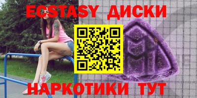 mdma Лесосибирск