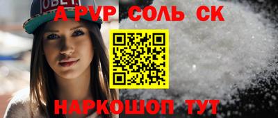 ALPHA-PVP Ликино-Дулёво