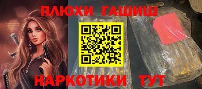 ALPHA-PVP Ликино-Дулёво