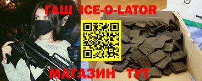 спайс Ливны