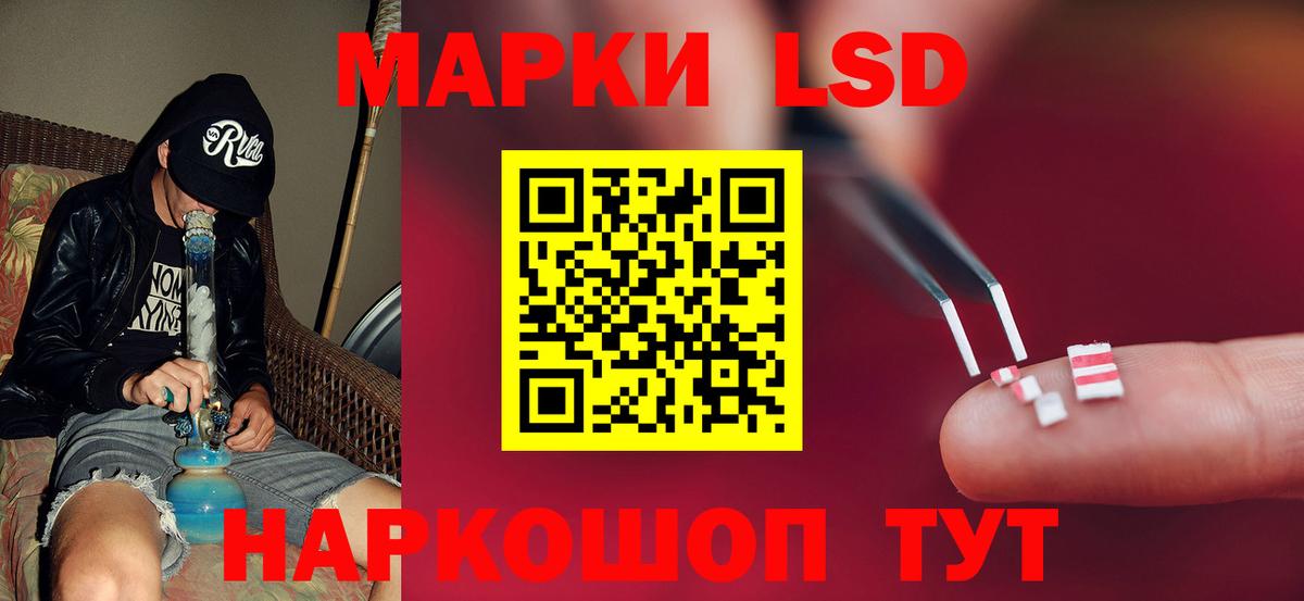 LSD-25 экстази кислота  Лсд 25 экстази кислота  Ефремов  Вход с VPN 