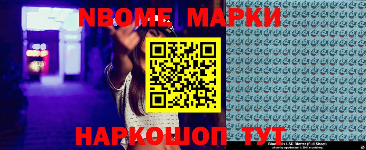 Наркотические марки  Вход с VPN  Ефремов  Наркотические марки 1,8мг  Наркотические марки 1,8мг 
