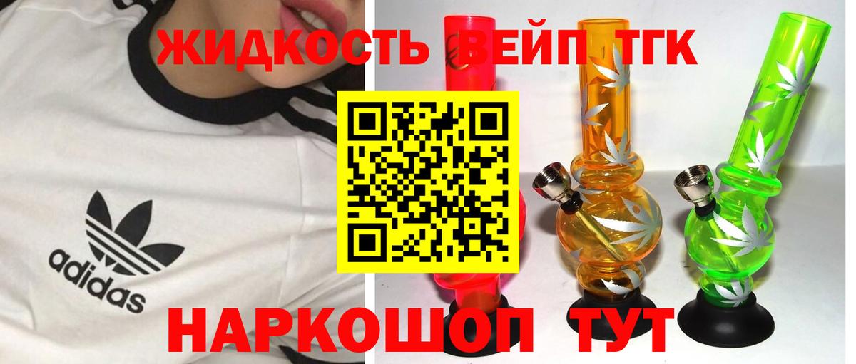 Ефремов  Дистиллят ТГК гашишное масло  Вход с VPN 