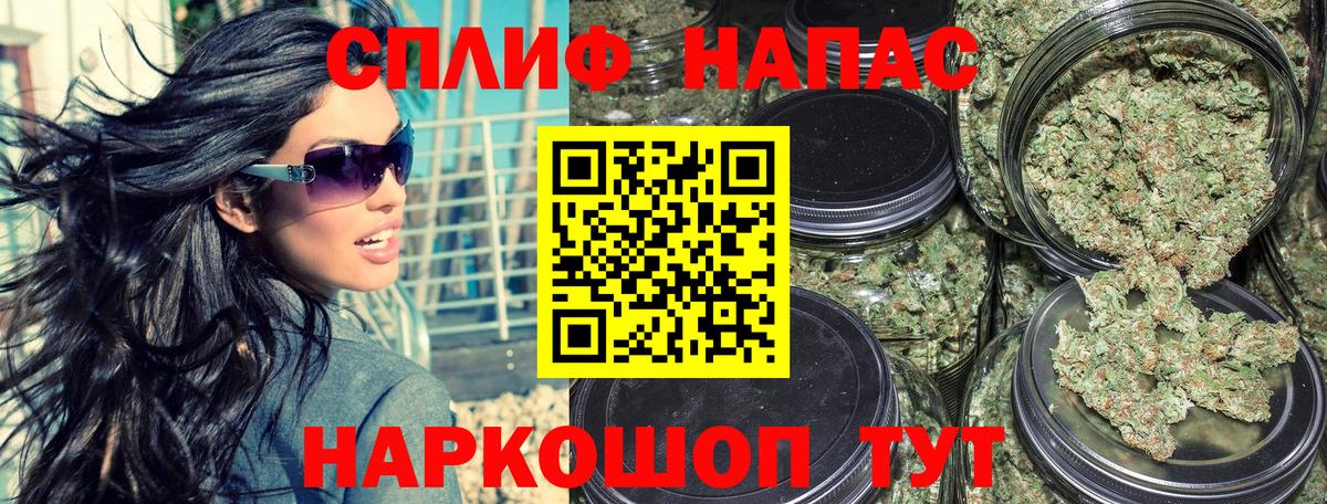 Канабис индика Ефремов